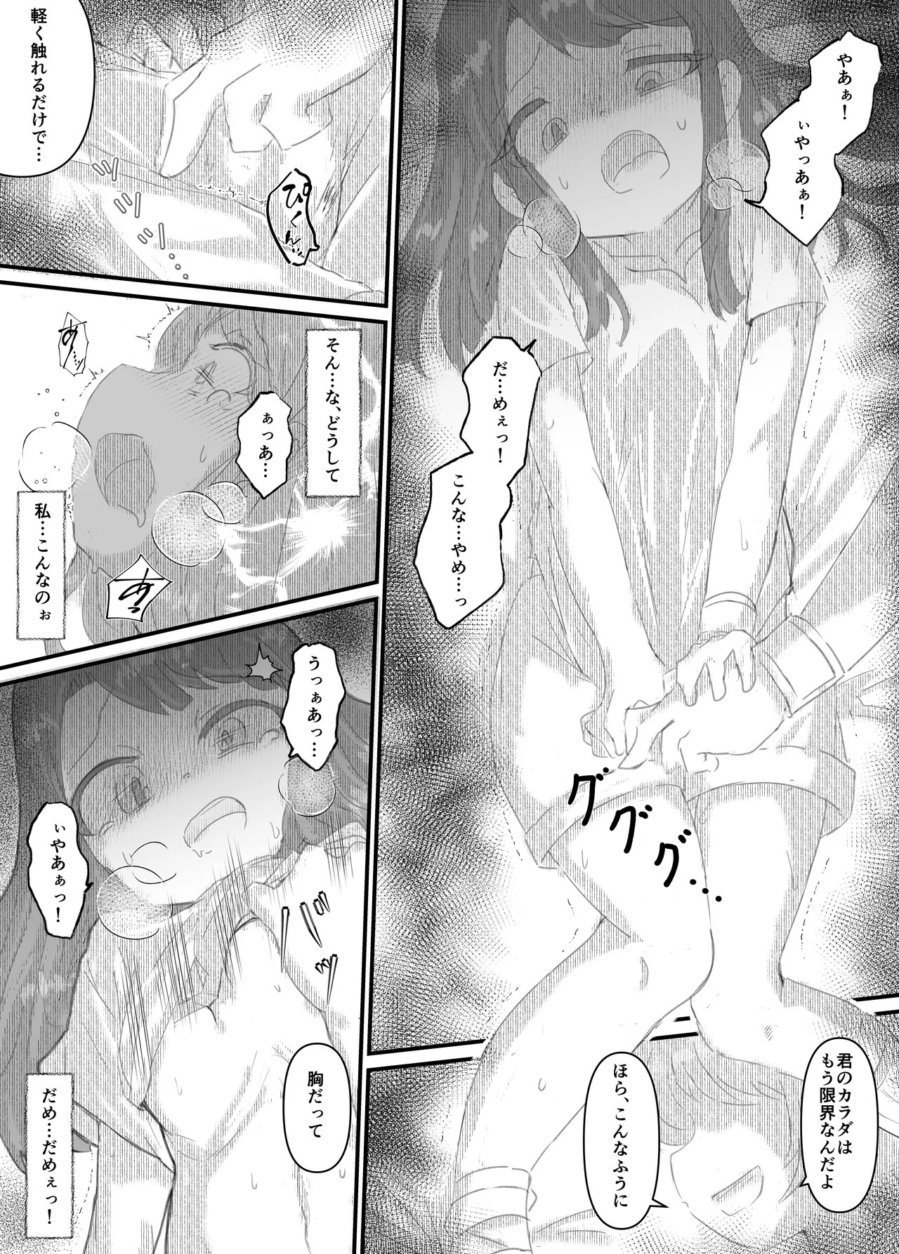 Page 168
