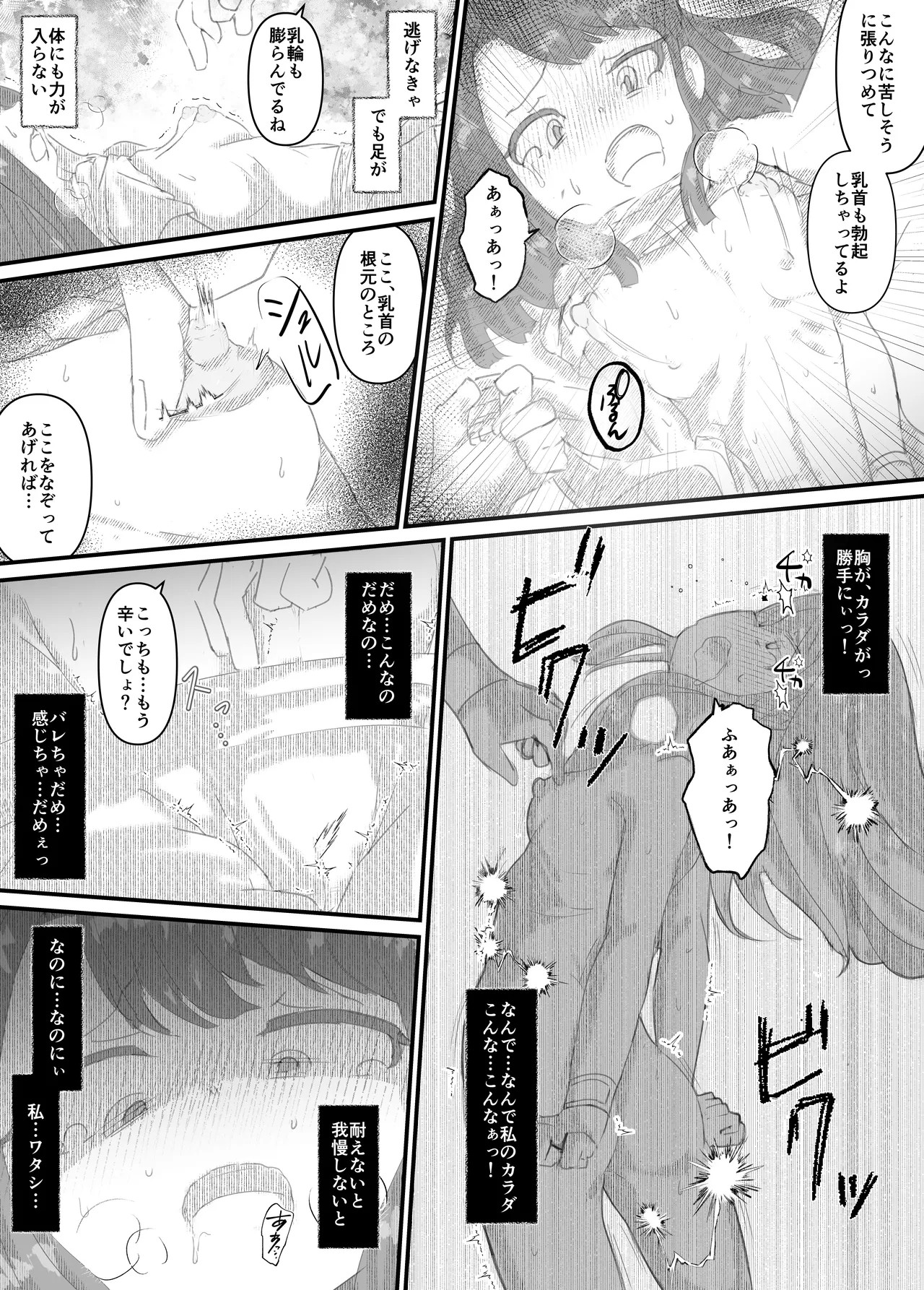 Page 169