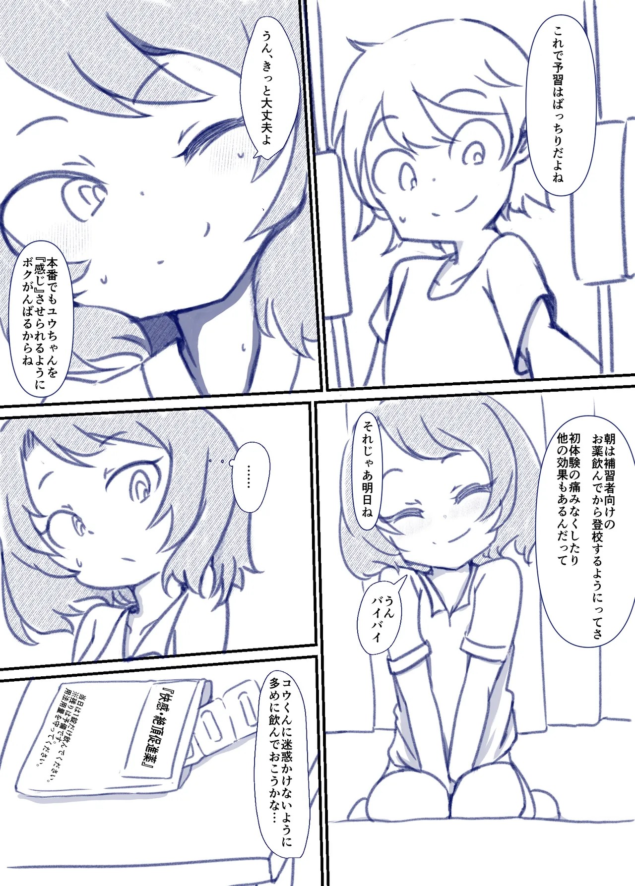 Page 35