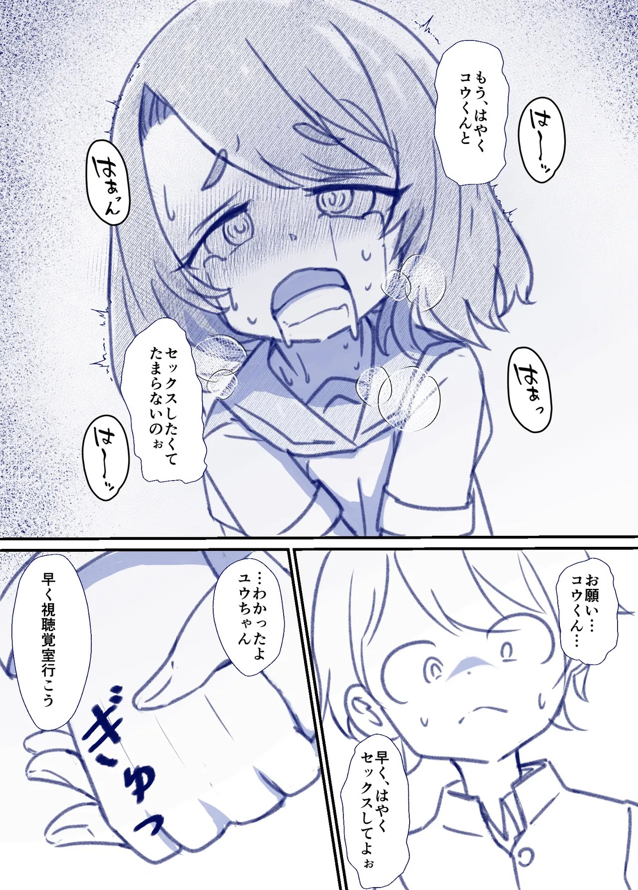 Page 45