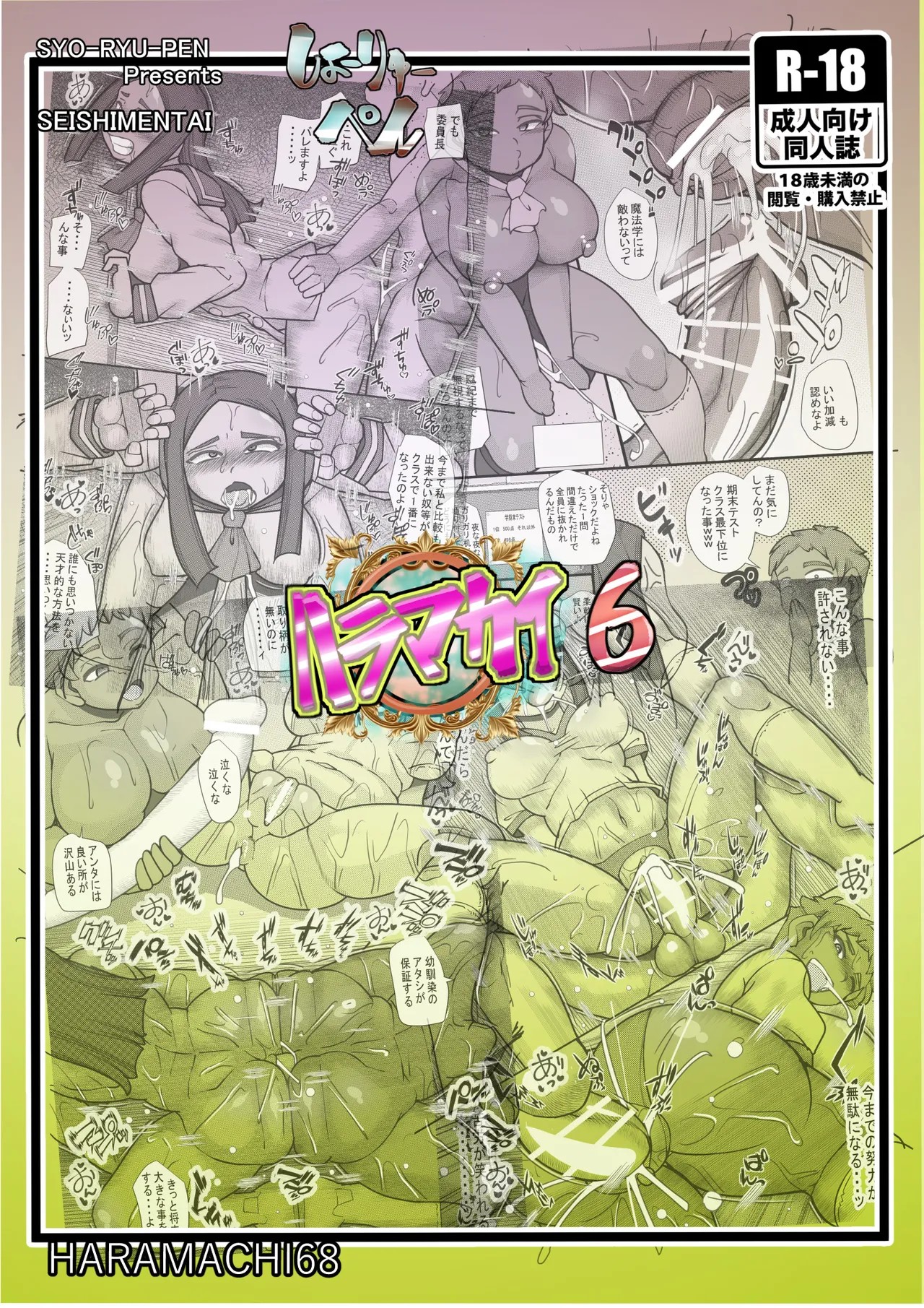 Page 26