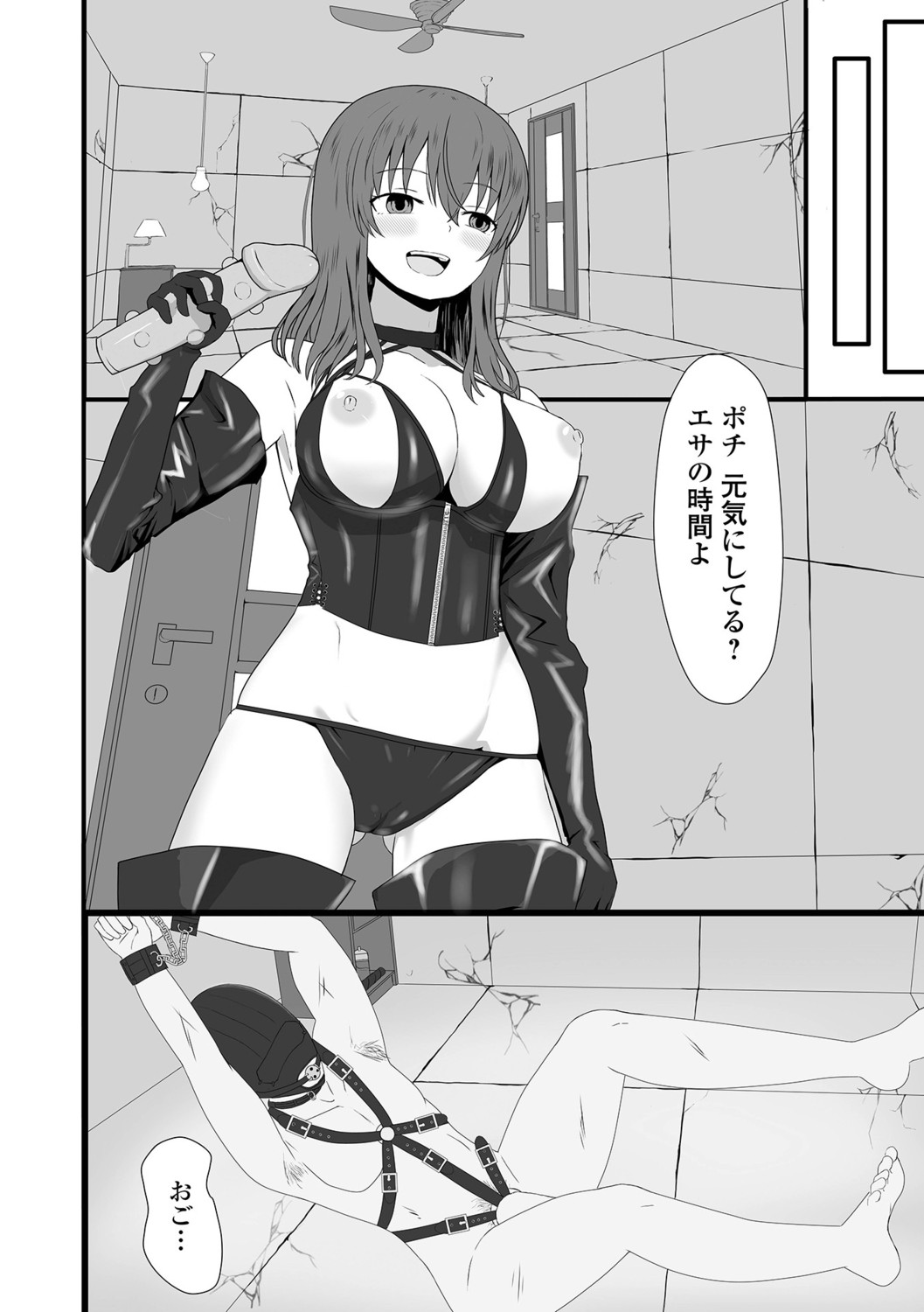 Page 54
