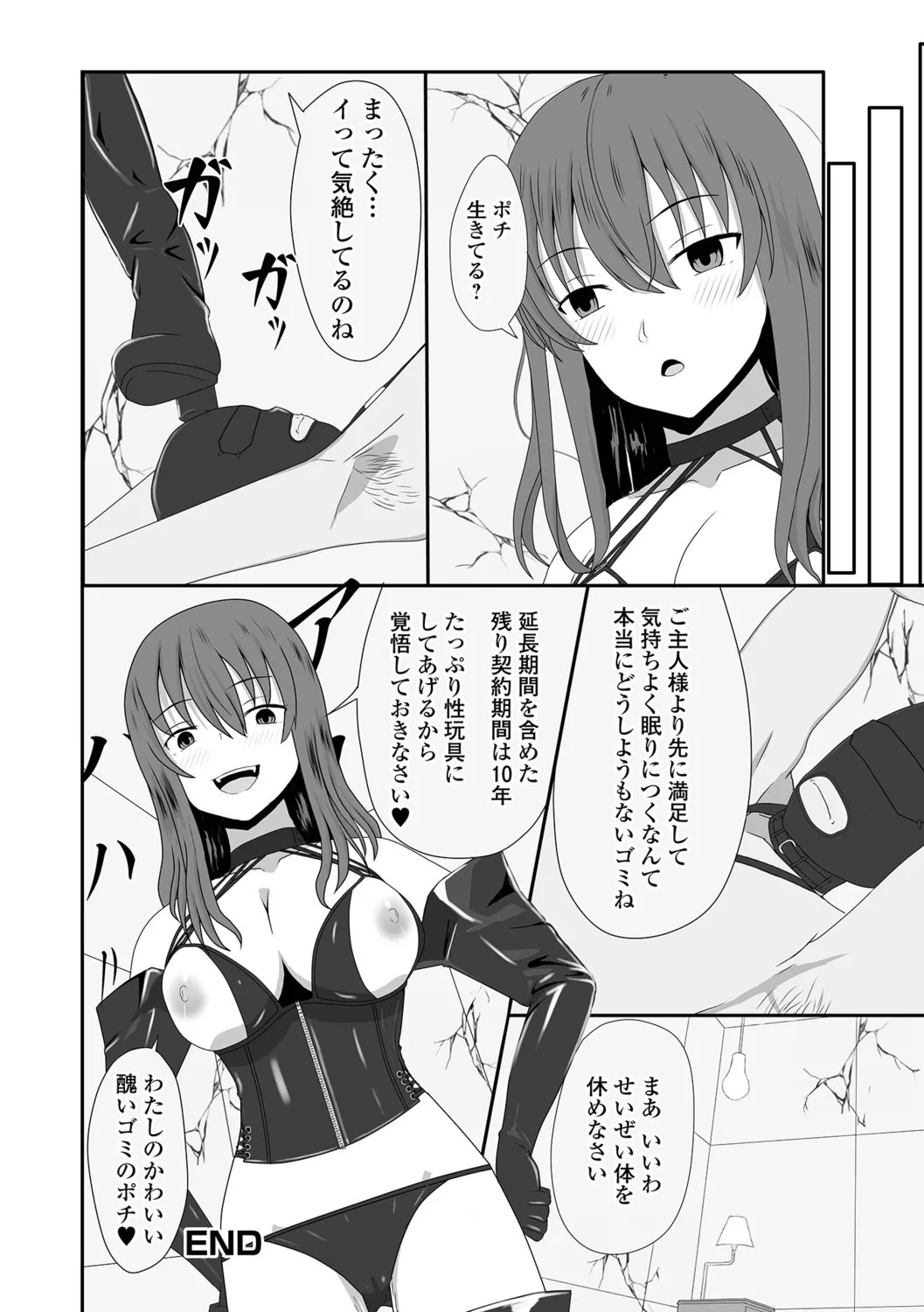 Page 66