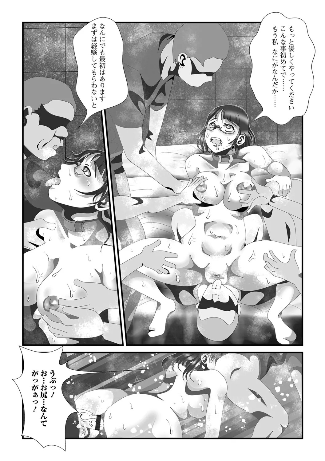 Page 88
