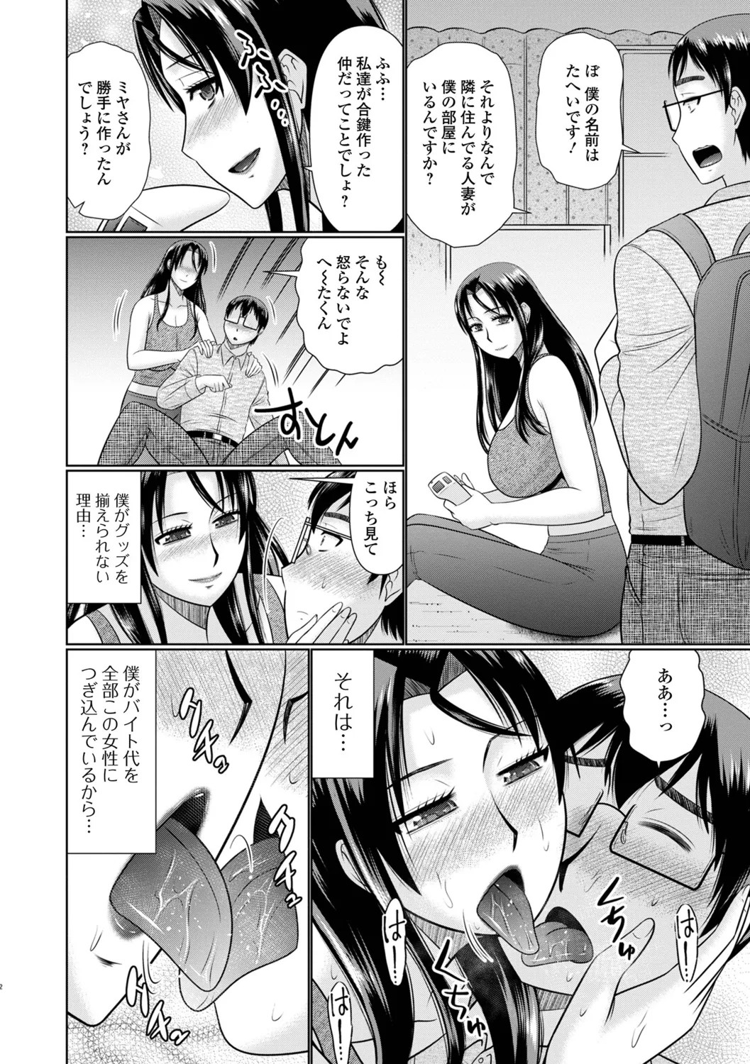 Page 36