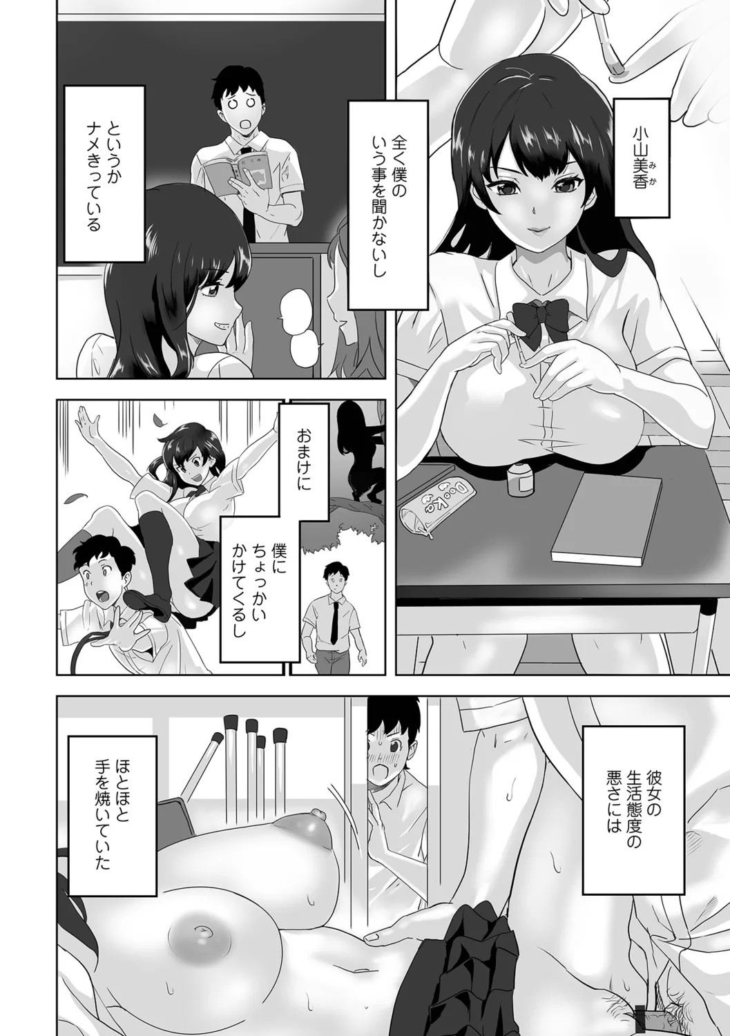 Page 44