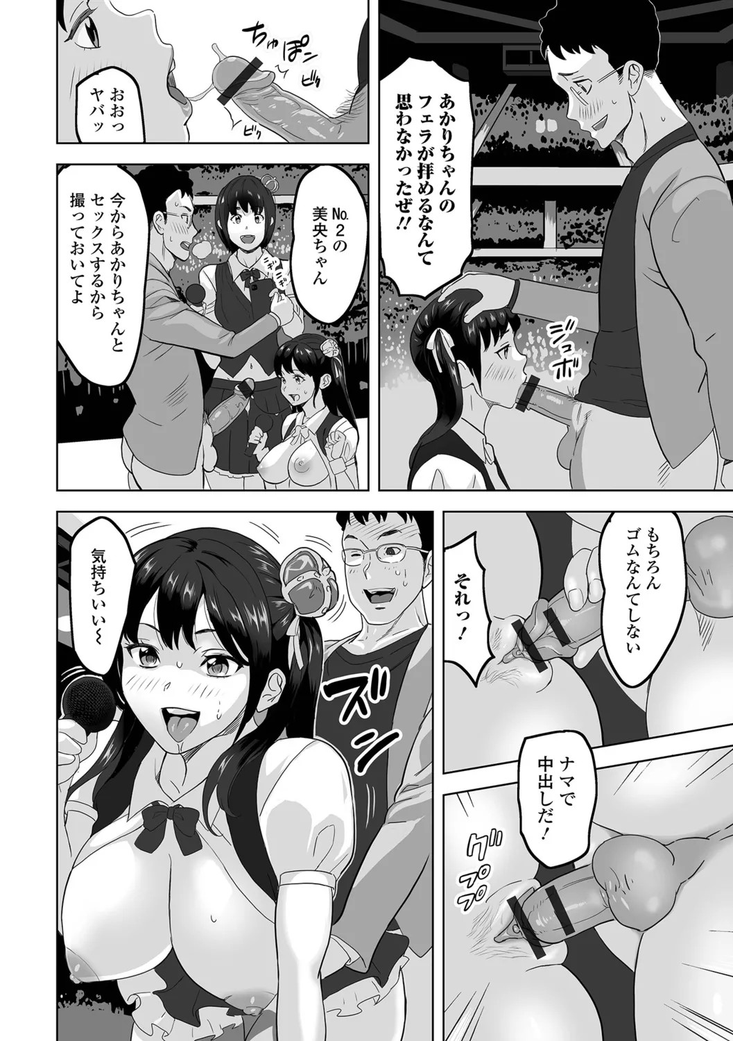 Page 68