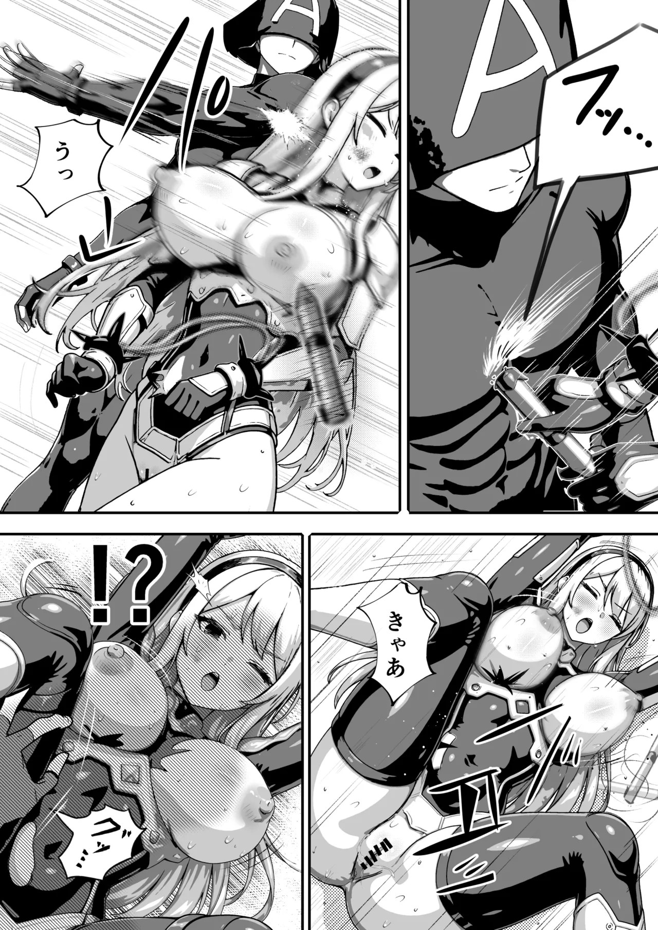 Page 37