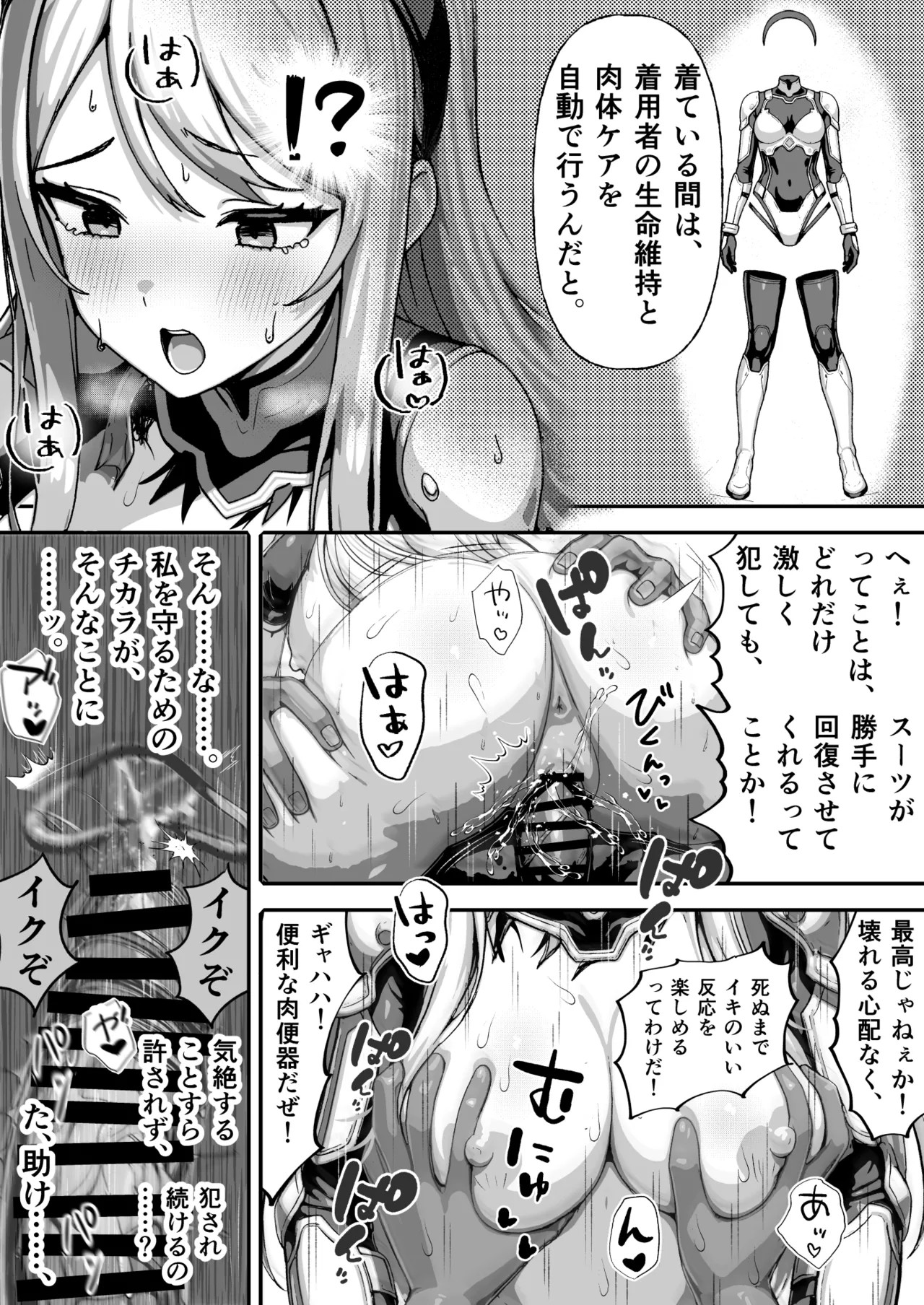 Page 48