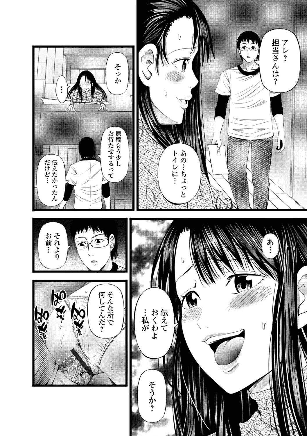 Page 78