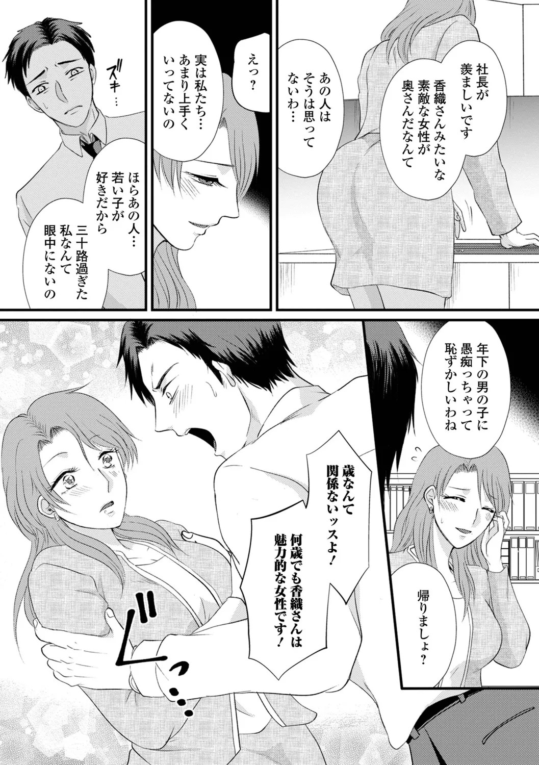 Page 53