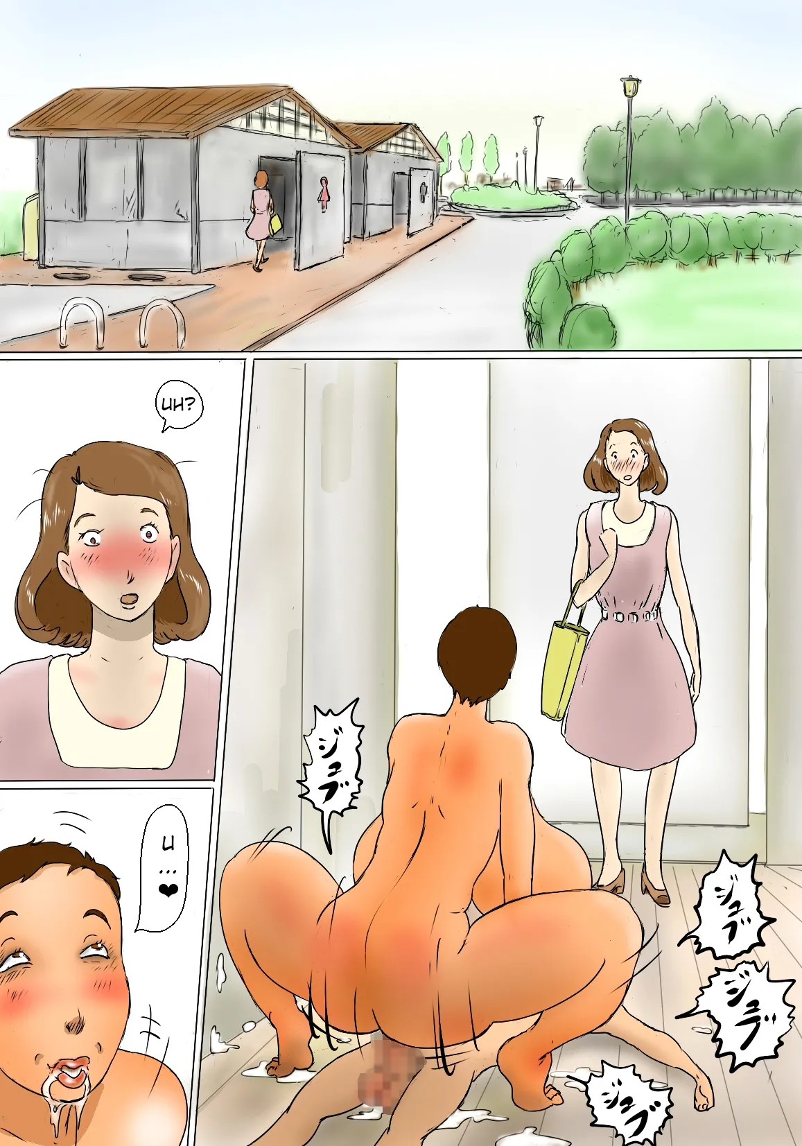 Page 42