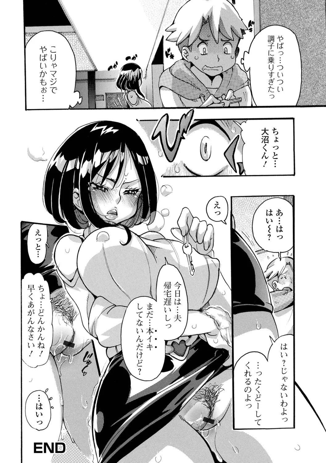 Page 82