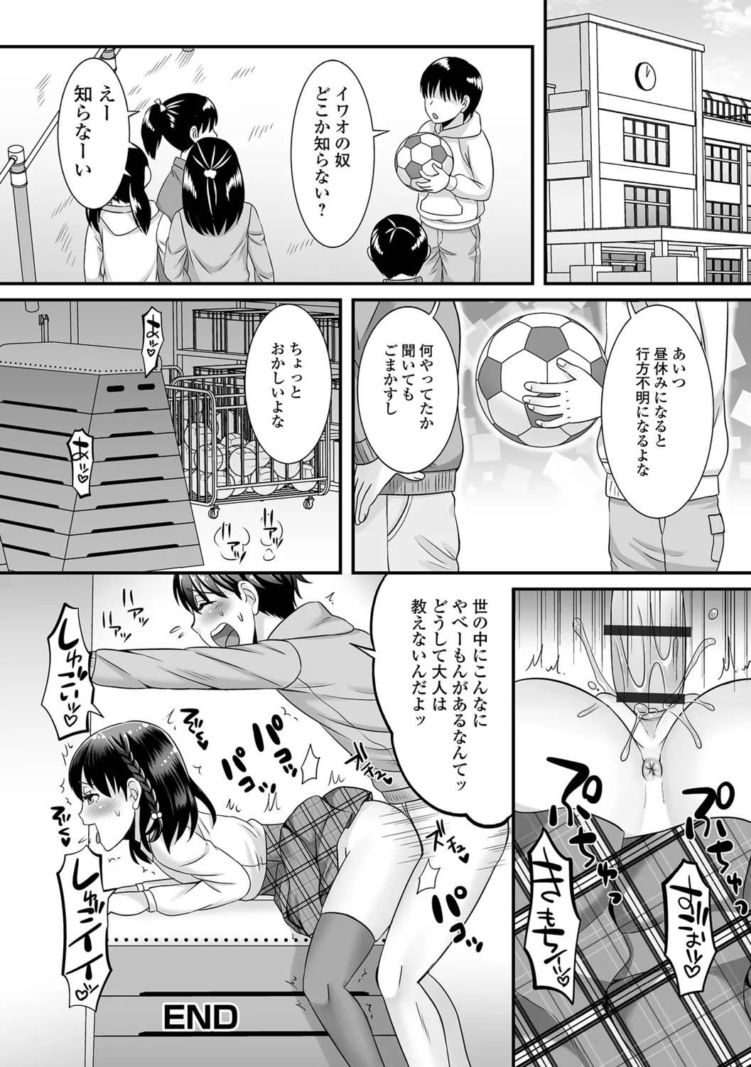 Page 82