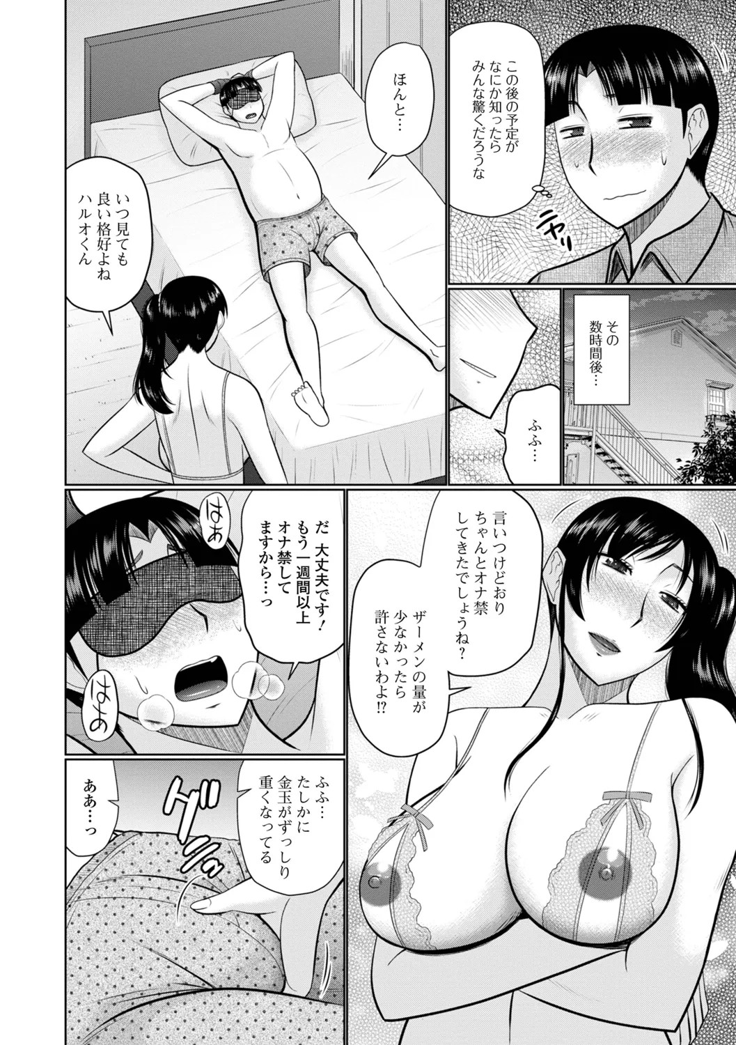 Page 68