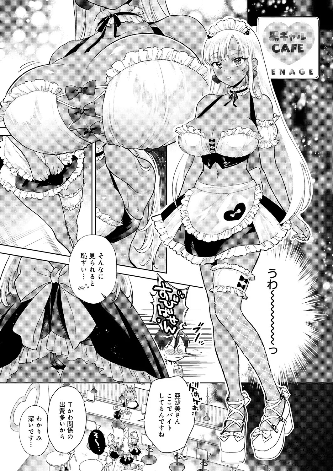 Page 102