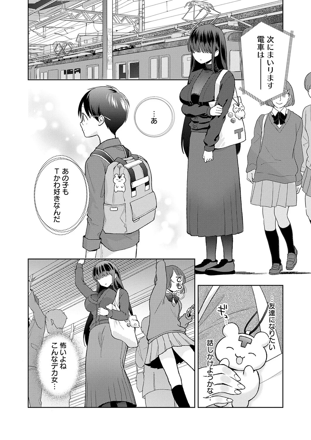 Page 123