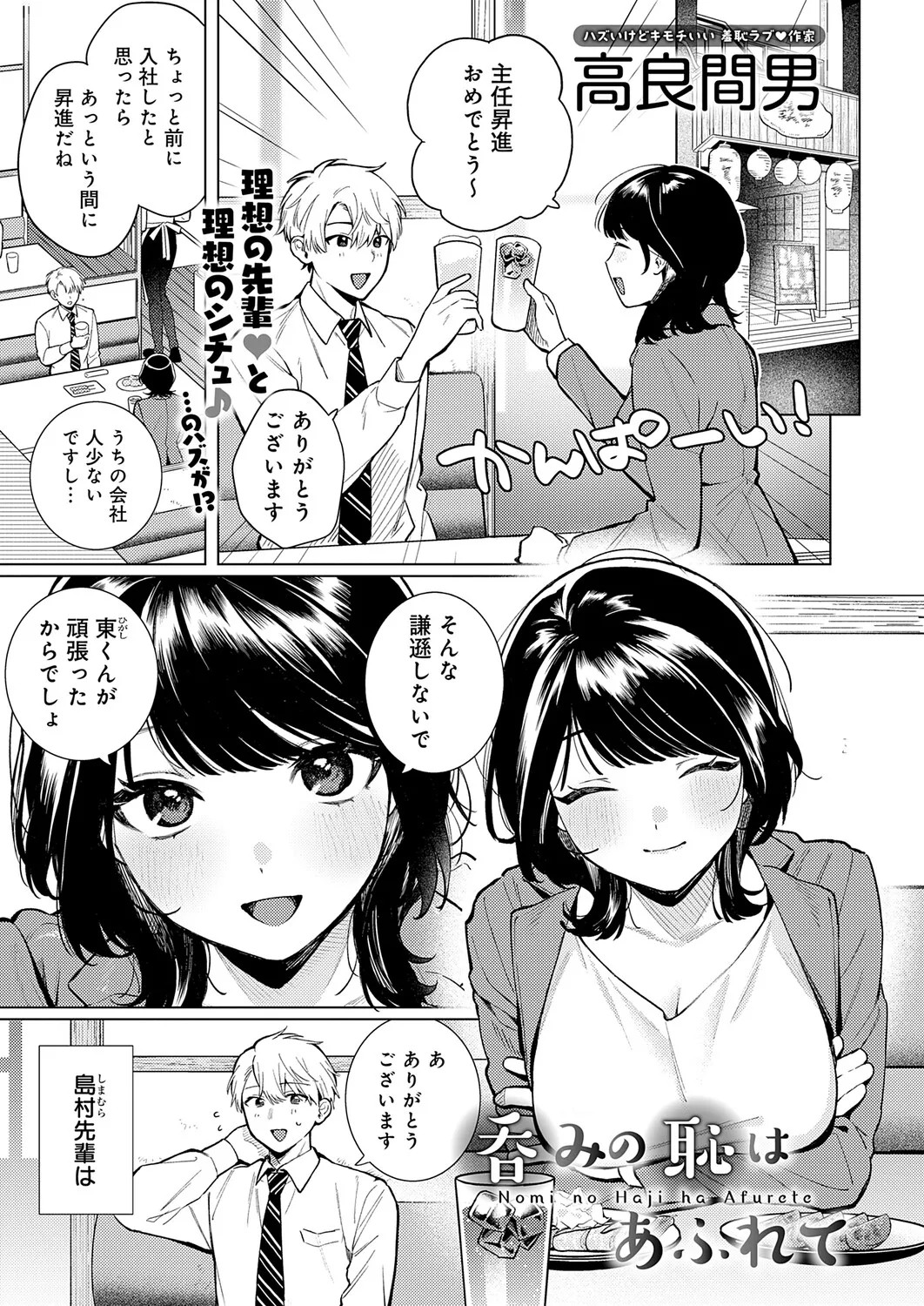 Page 130