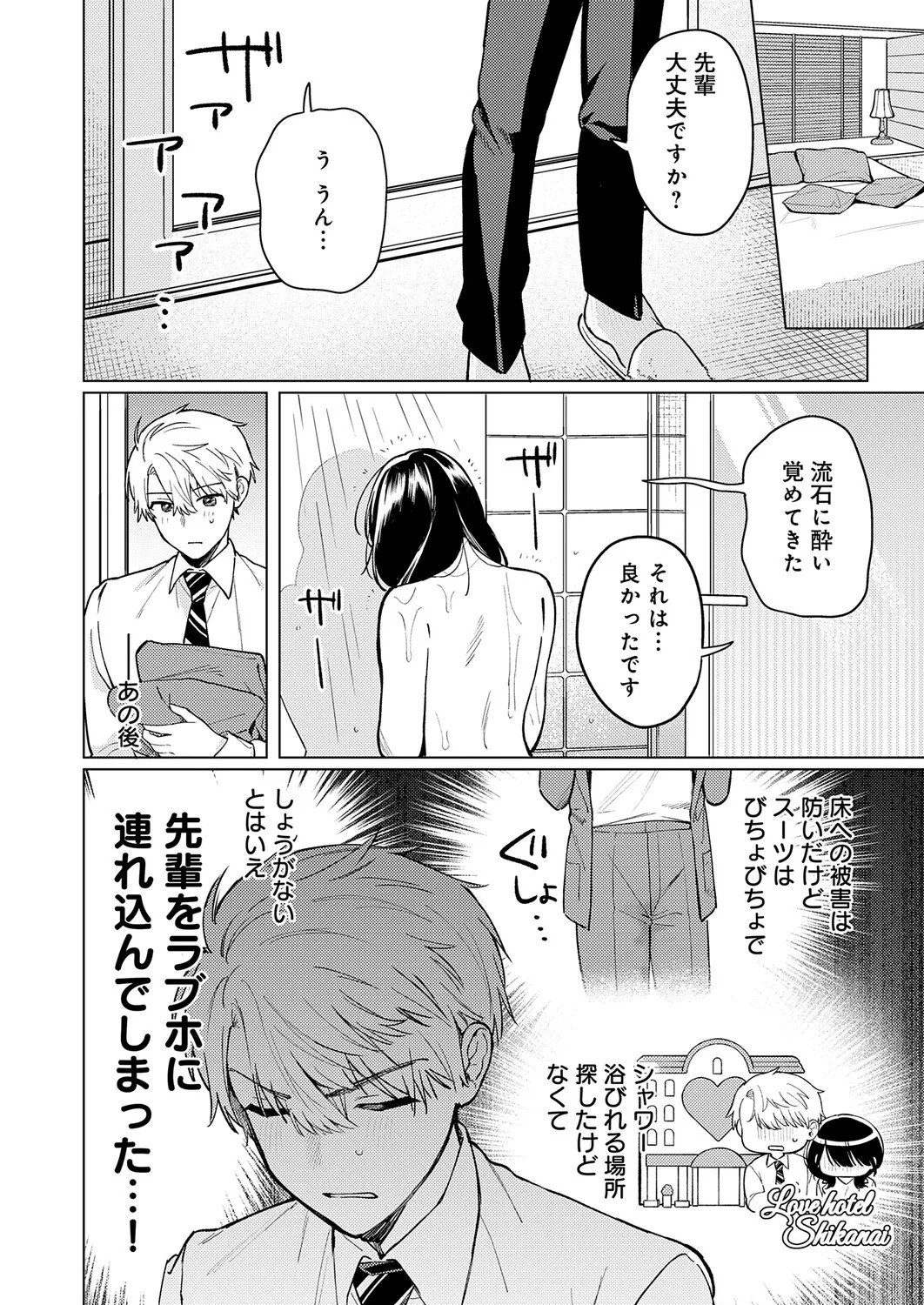 Page 135