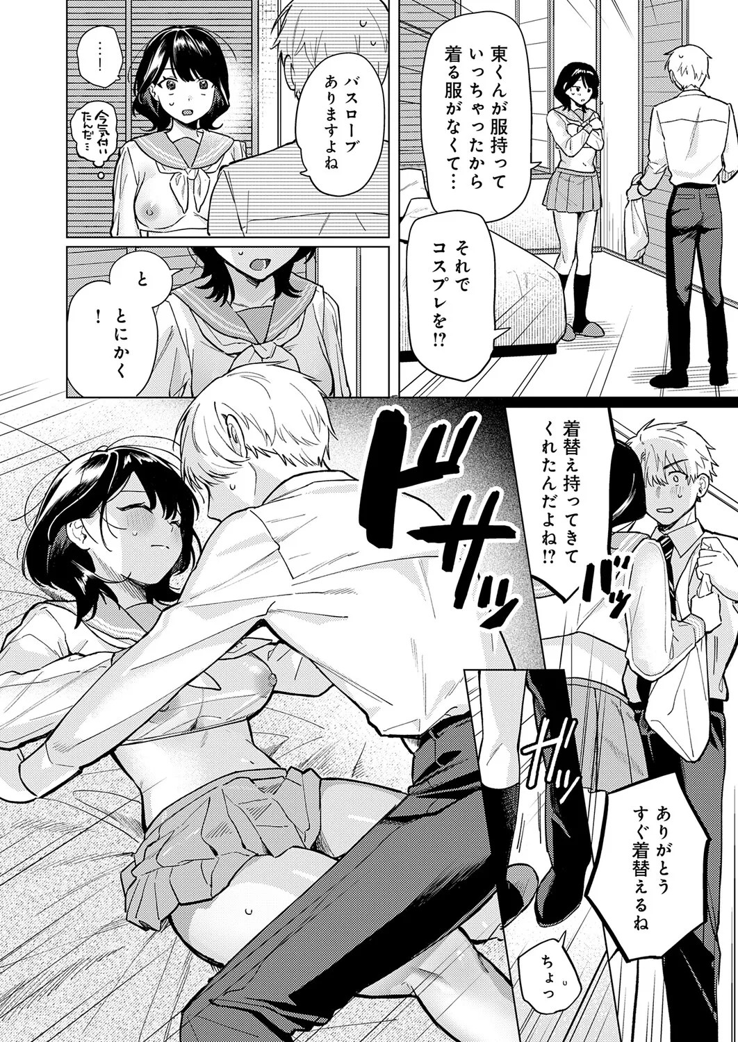 Page 139