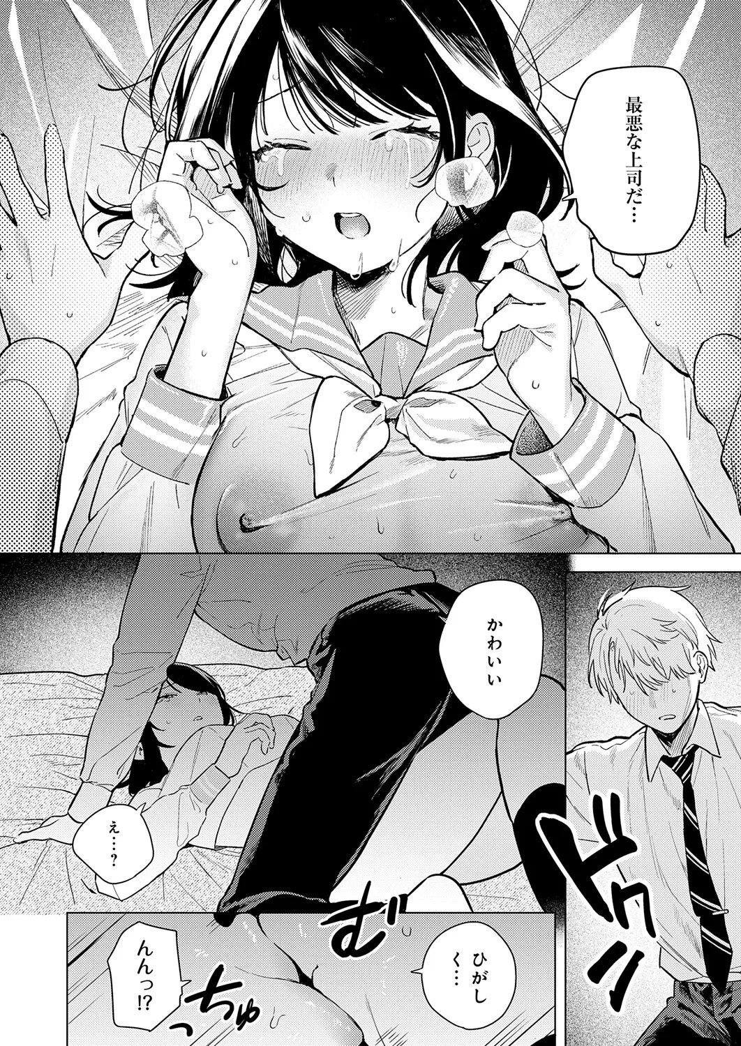 Page 141