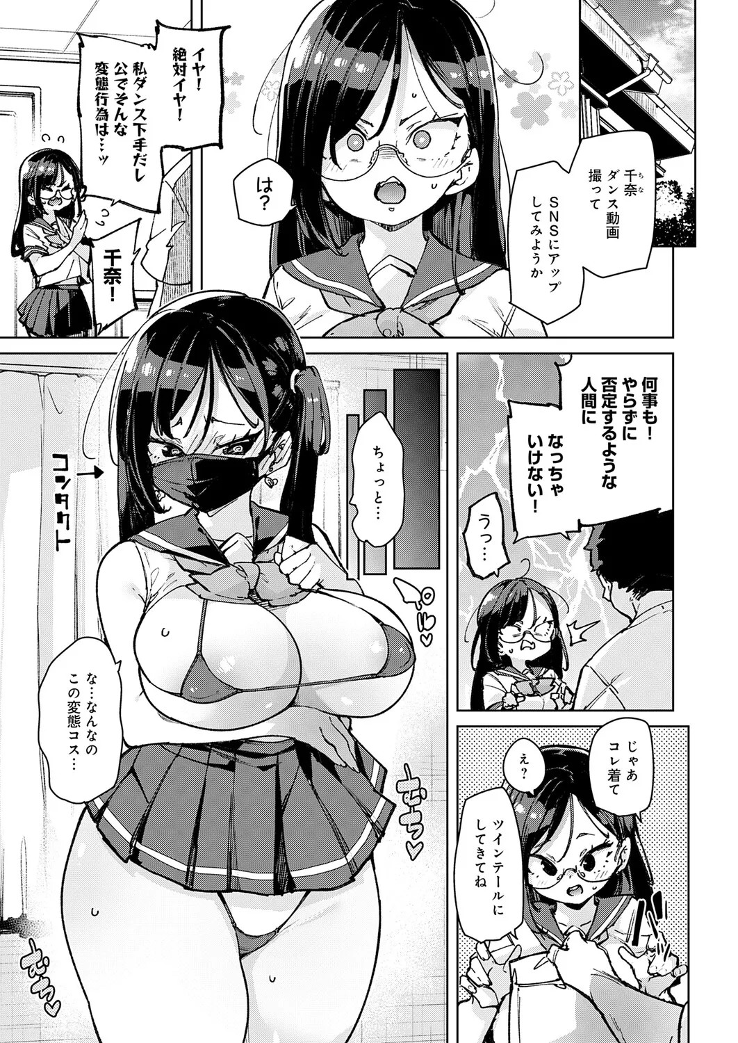 Page 162