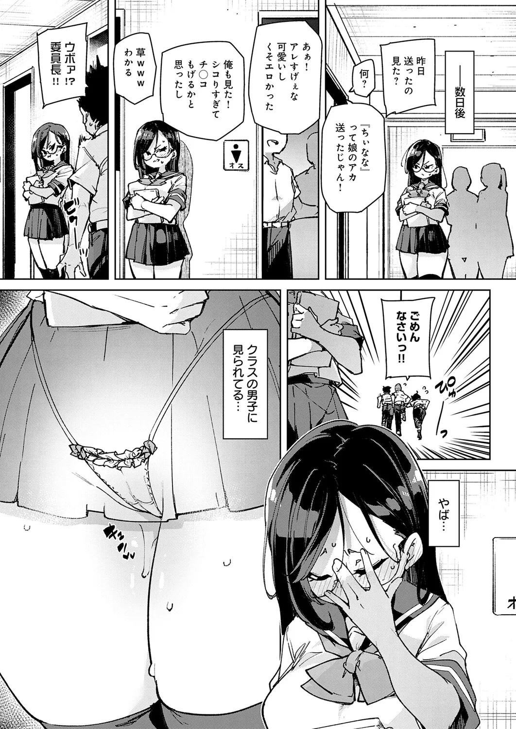 Page 166