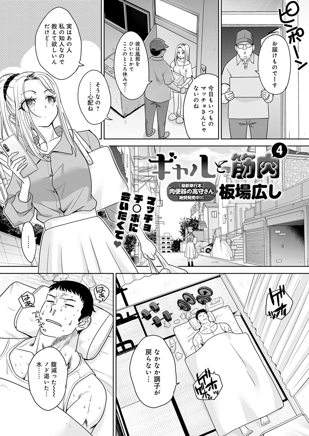 Page 186