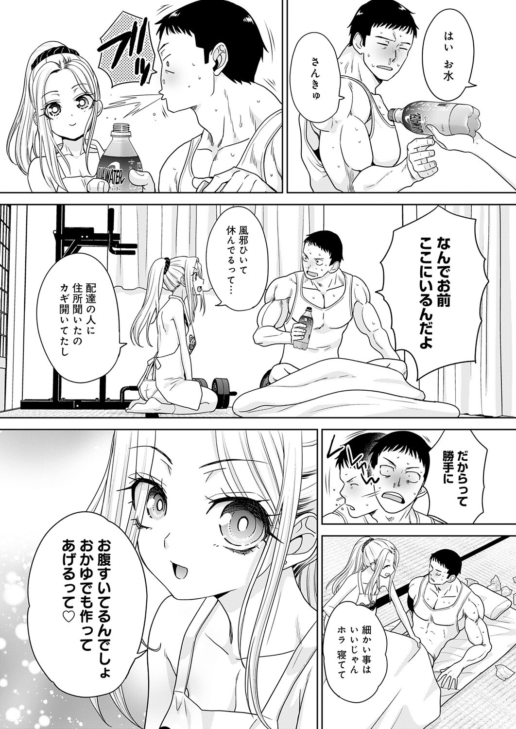Page 187