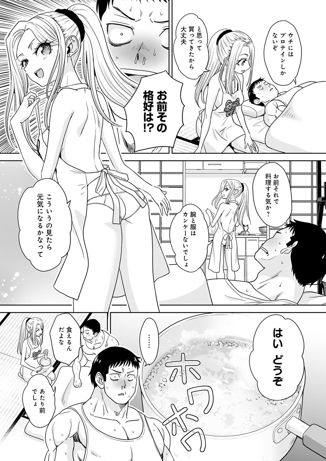 Page 188