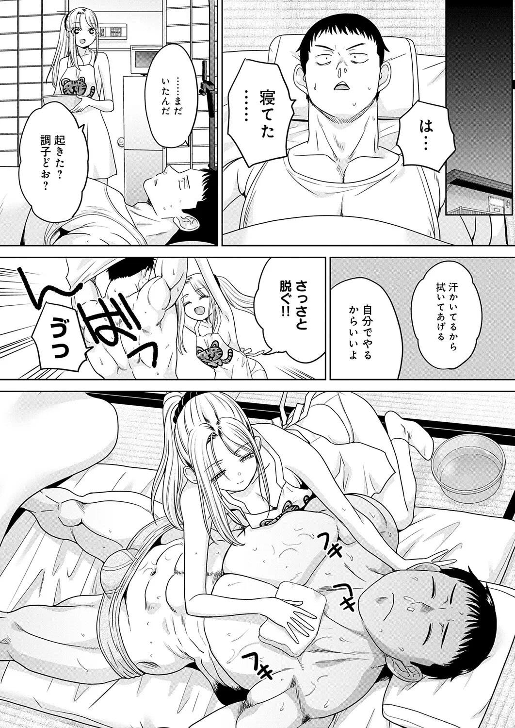 Page 191