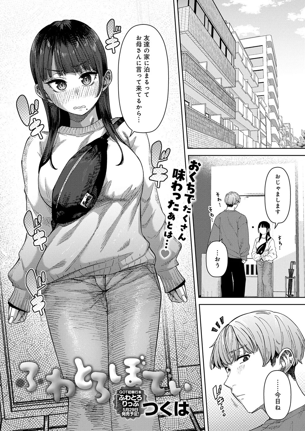 Page 206