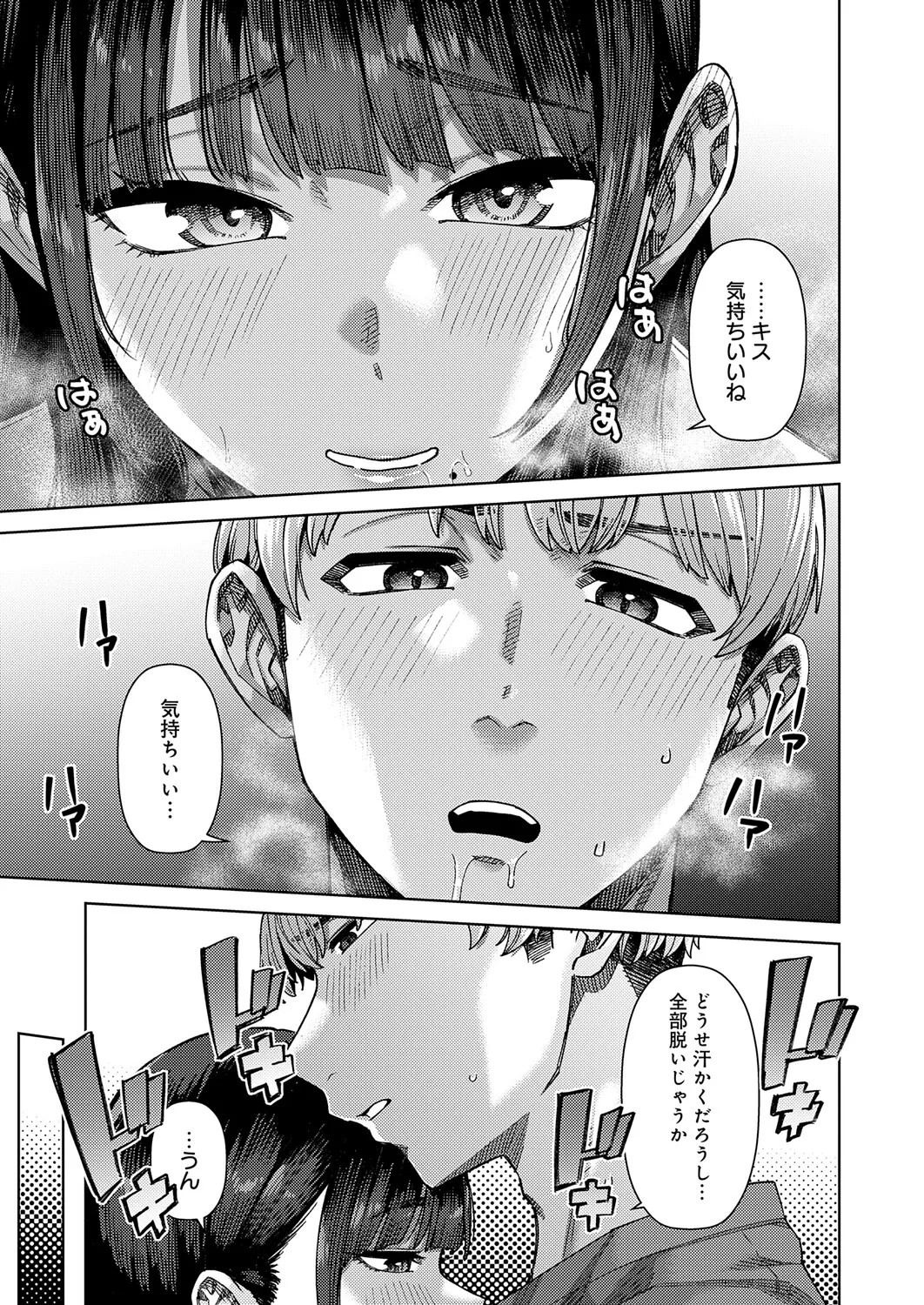 Page 208