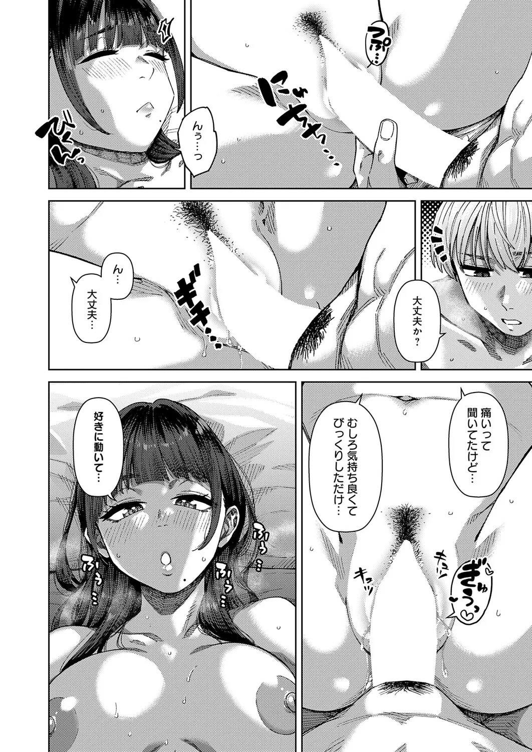 Page 211