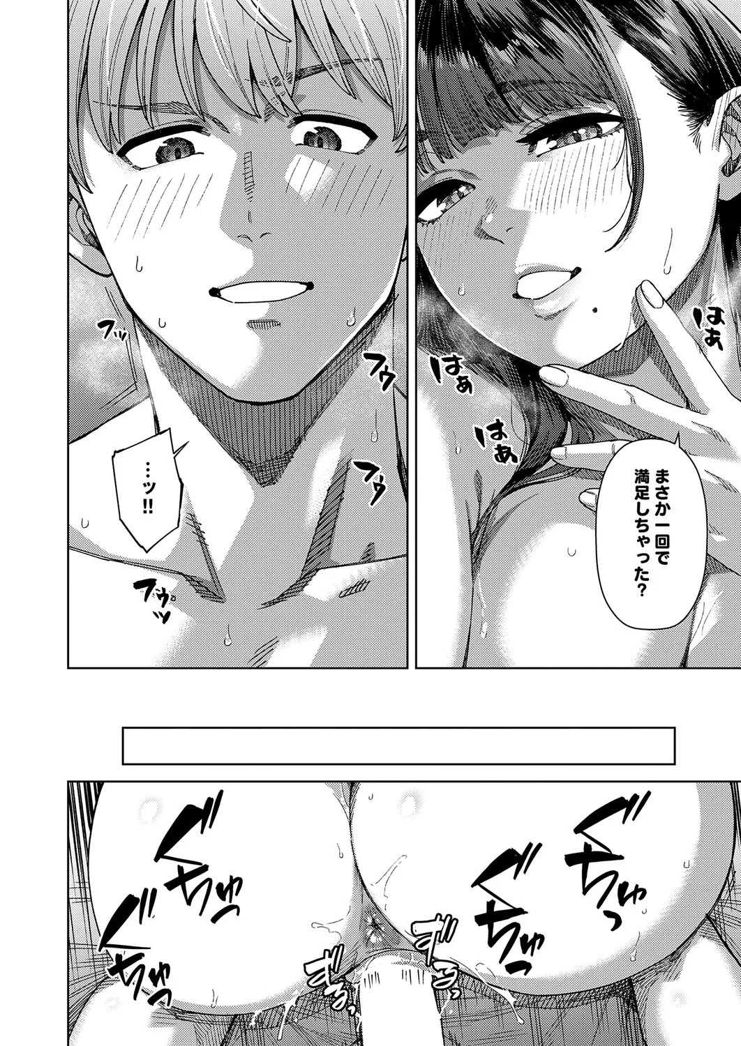 Page 215