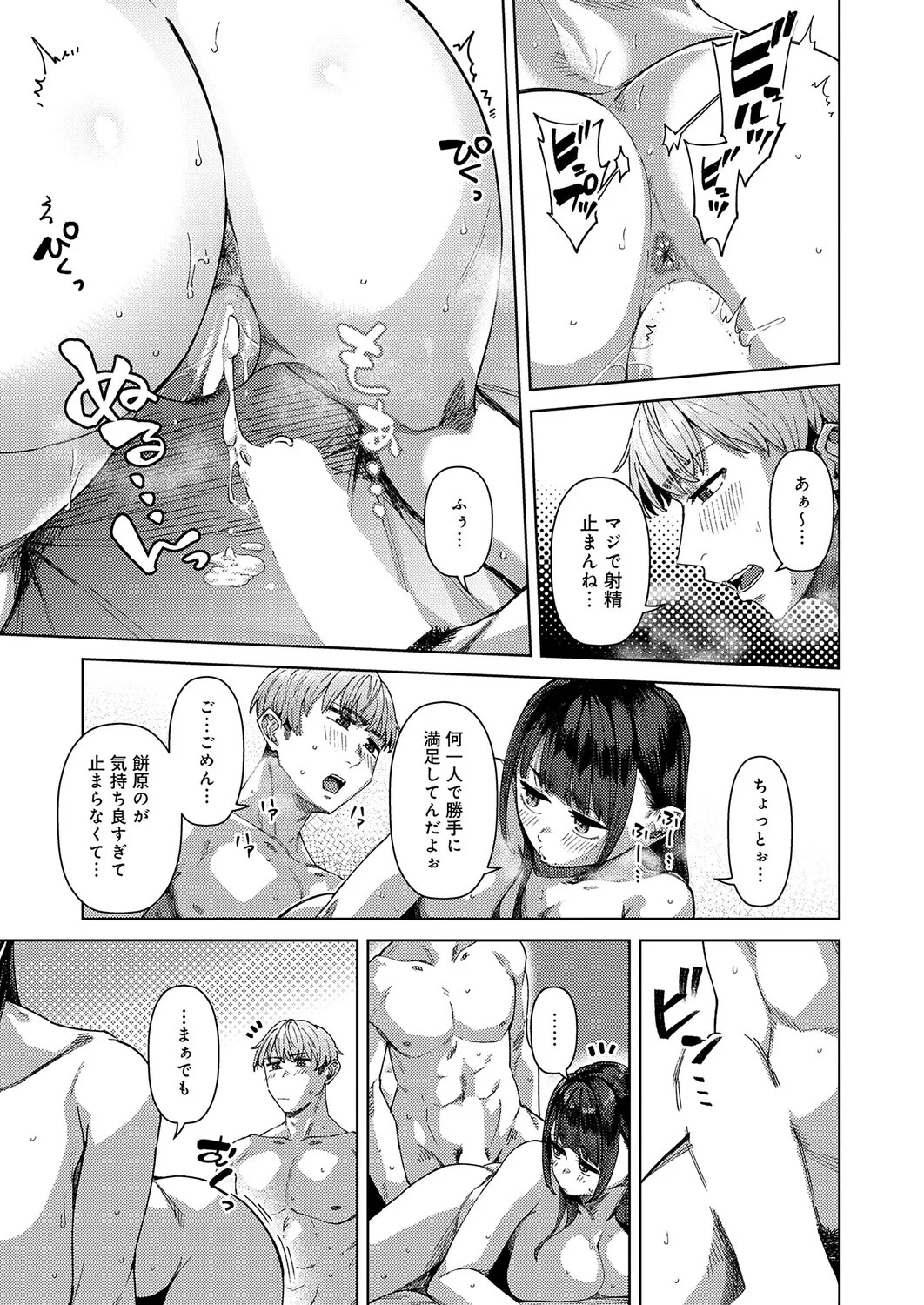 Page 218
