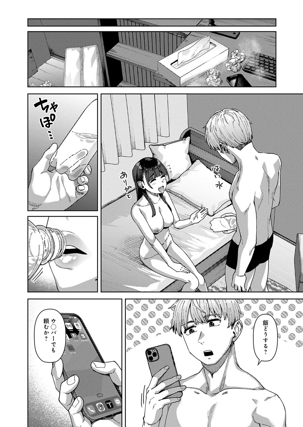 Page 235
