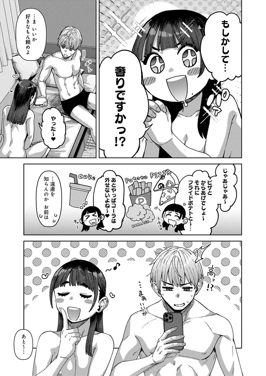 Page 236