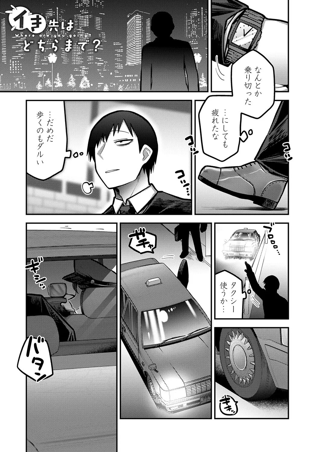 Page 240