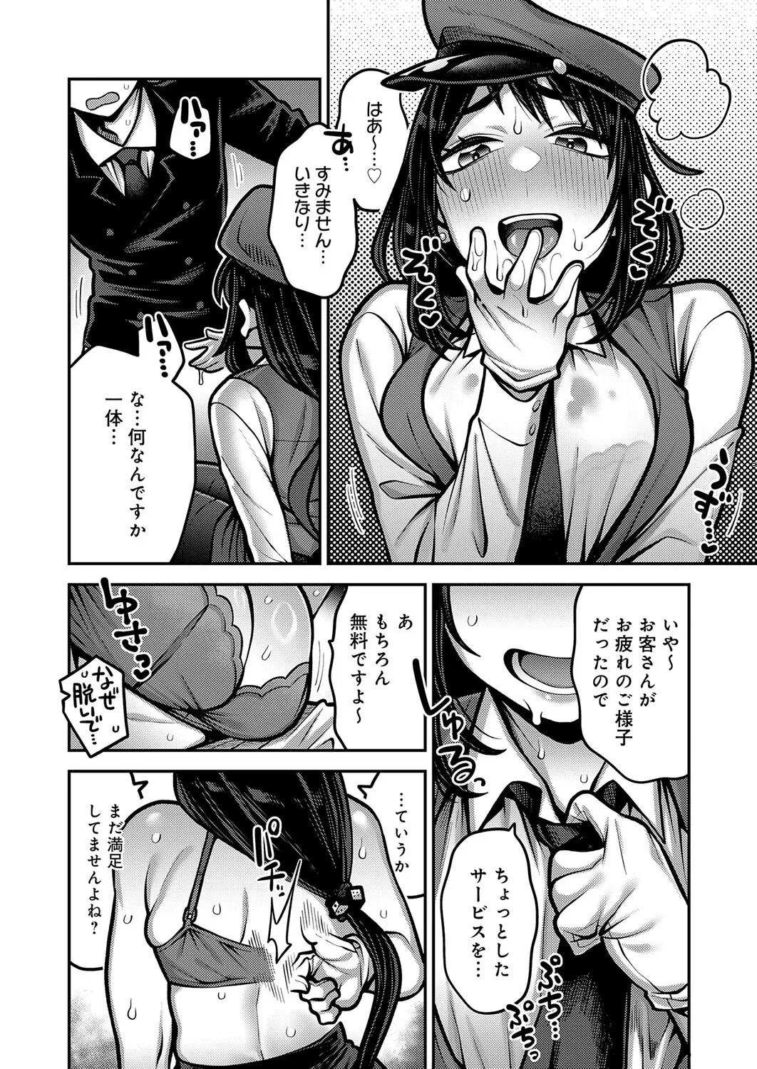 Page 247