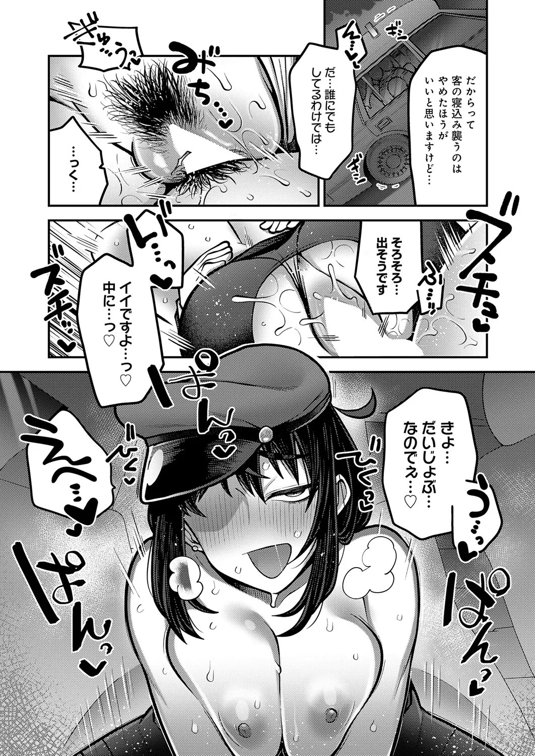 Page 257