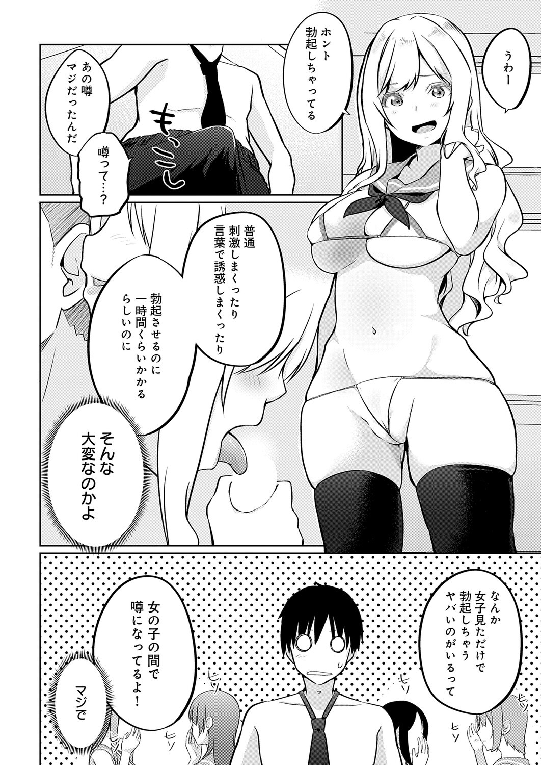 Page 273