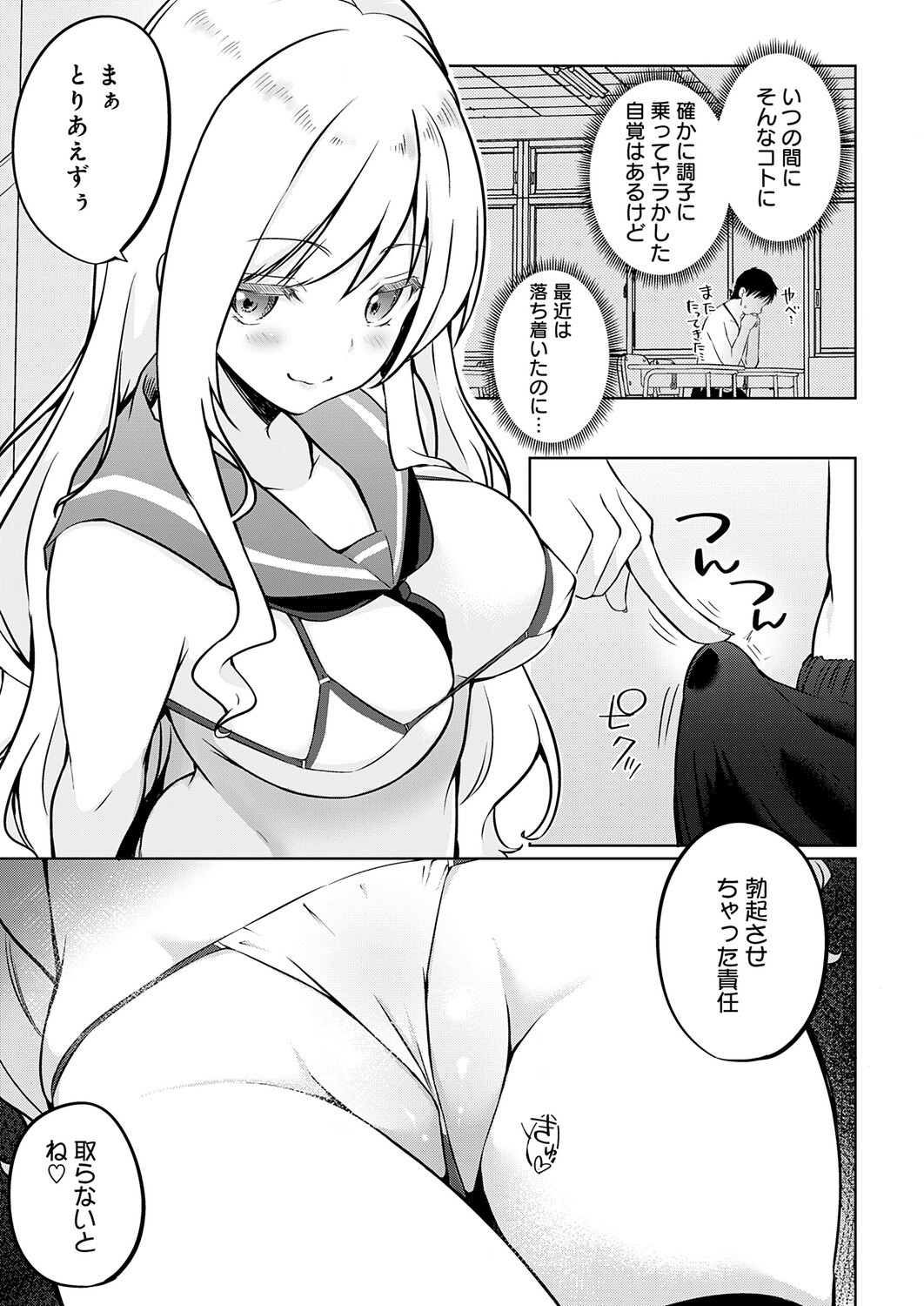 Page 274