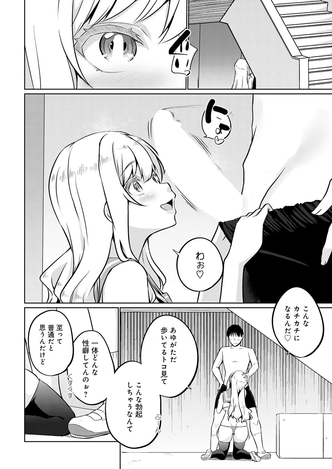 Page 275