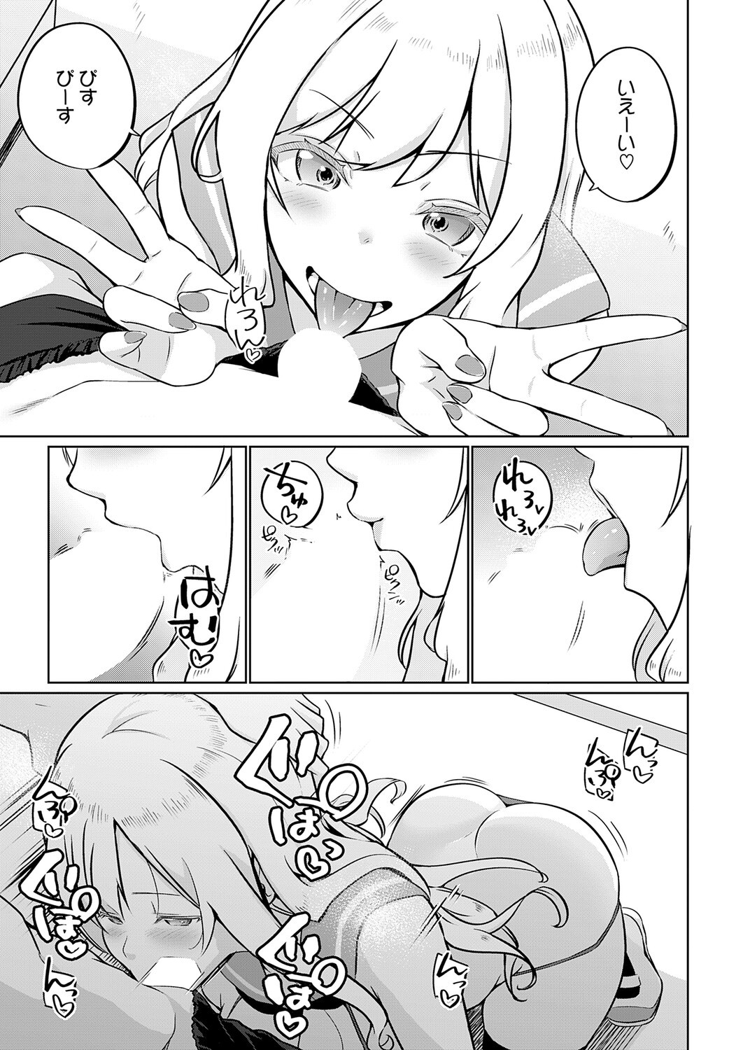 Page 276