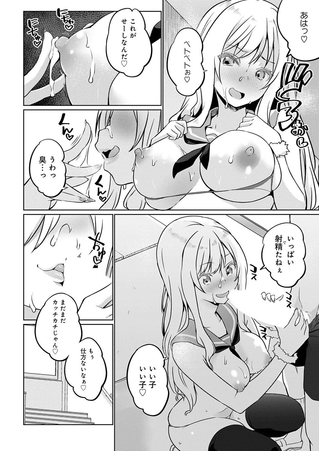 Page 279