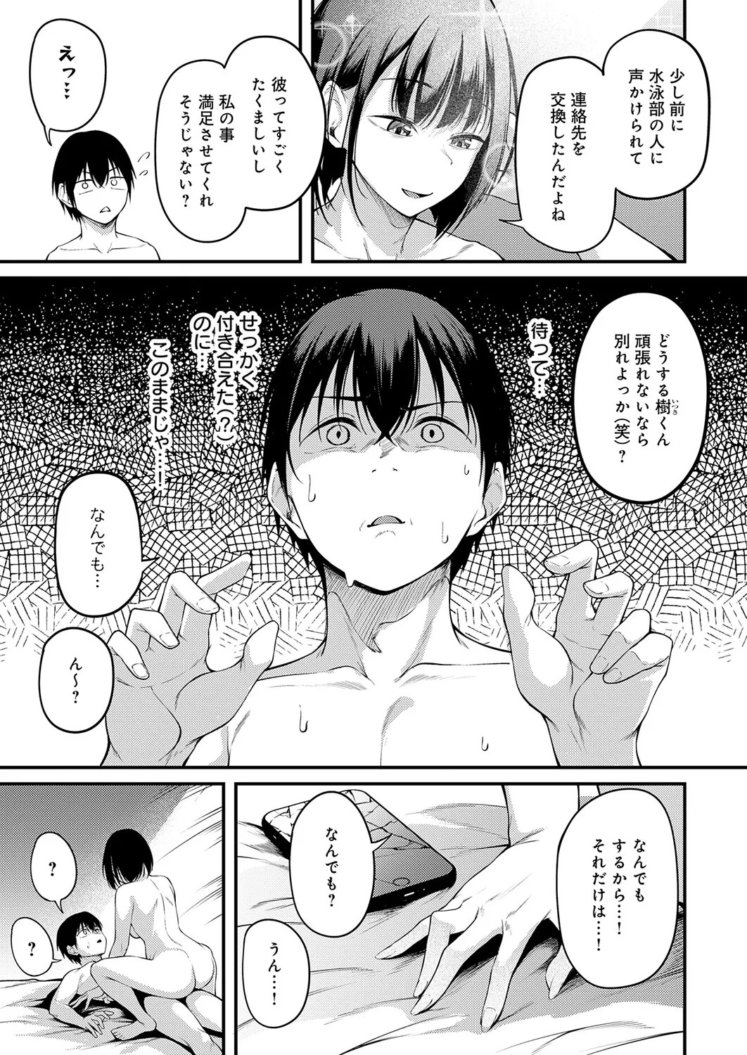 Page 292