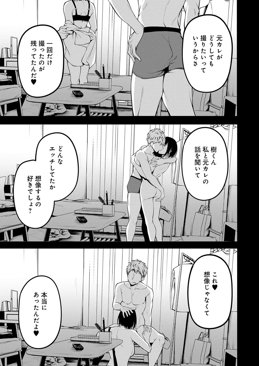 Page 294