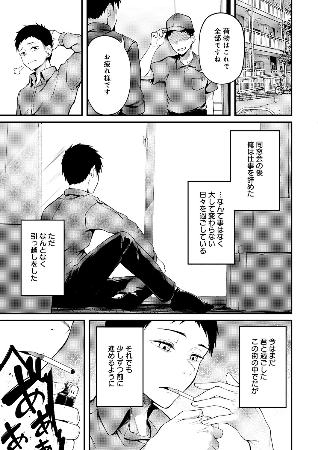 Page 300