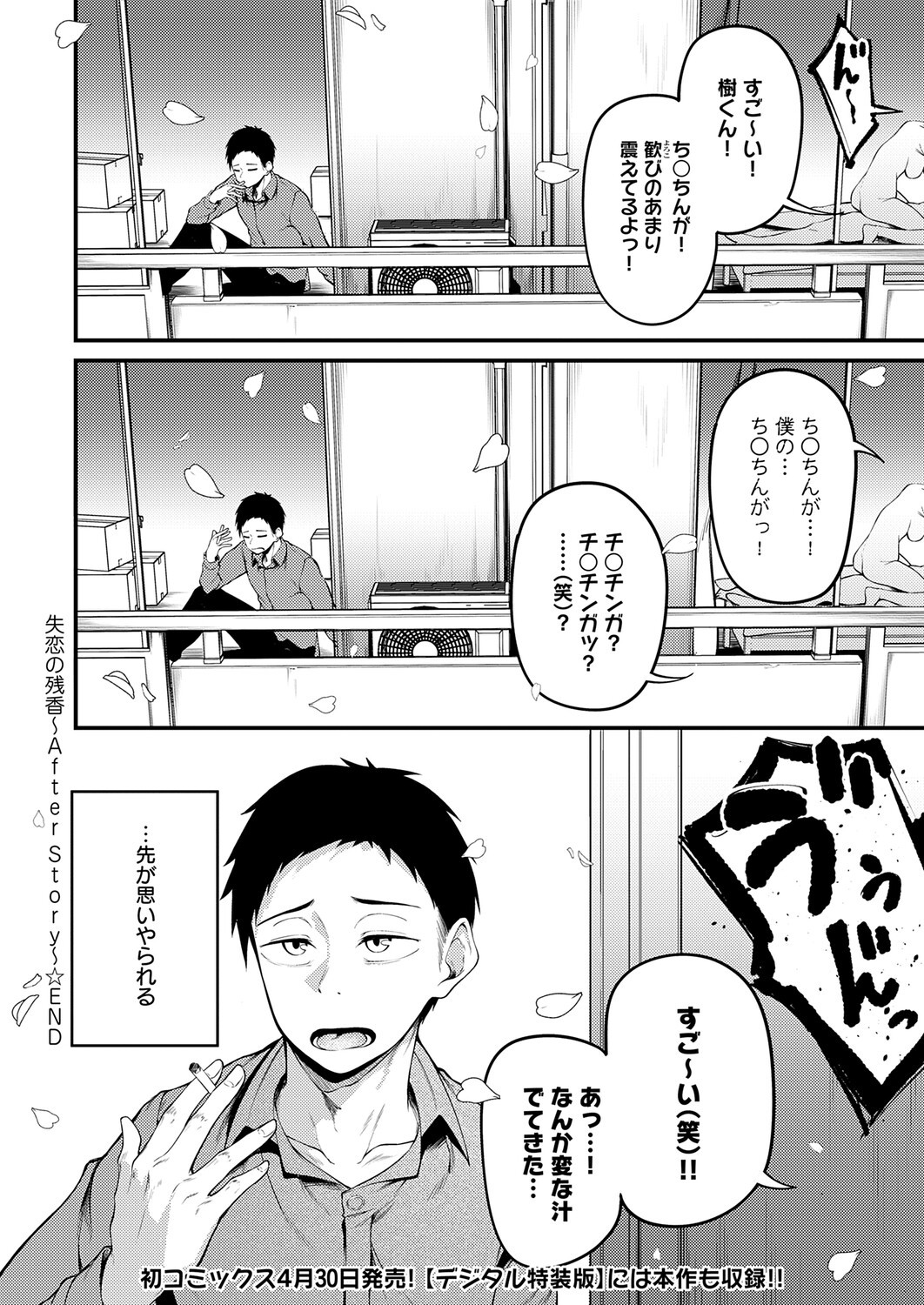 Page 301